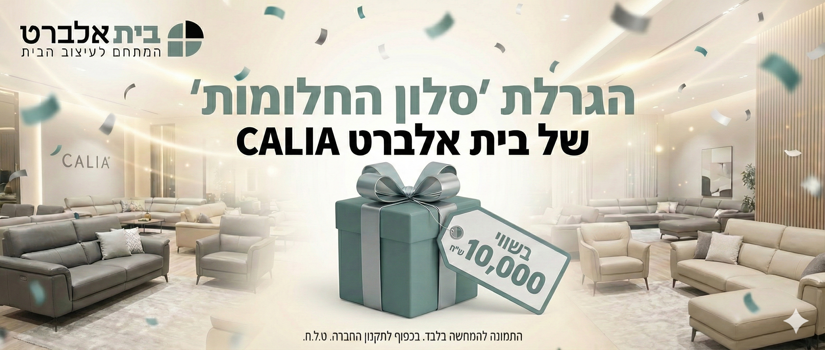 סלון החלומות