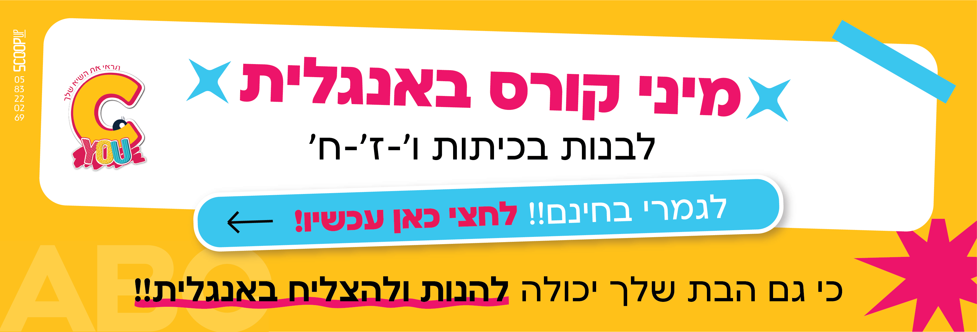 באנר