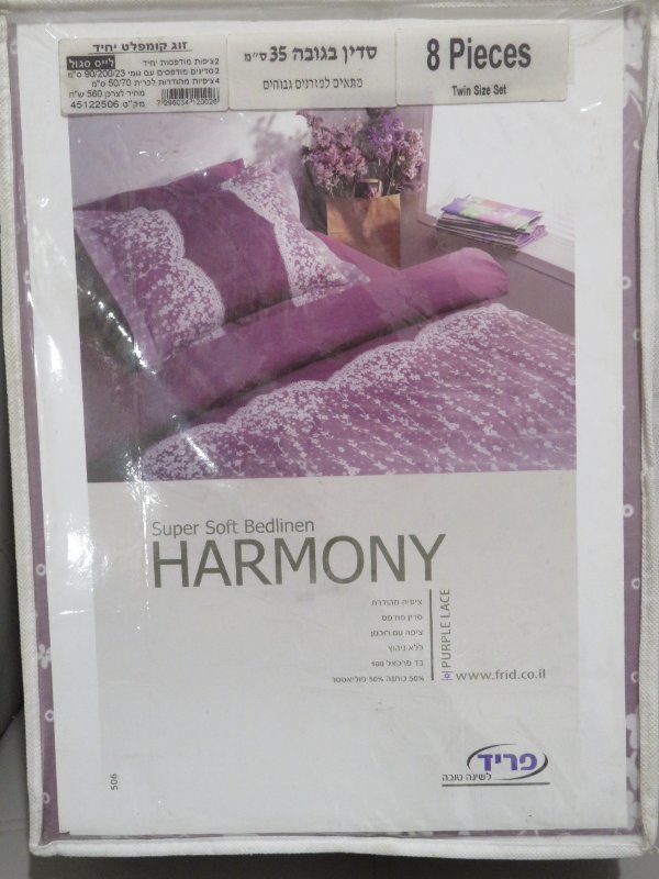 סט זוגי מהמם בצבע סגול עם הדפס תחרה יוקרתי של חברת פריד גודל 90*200