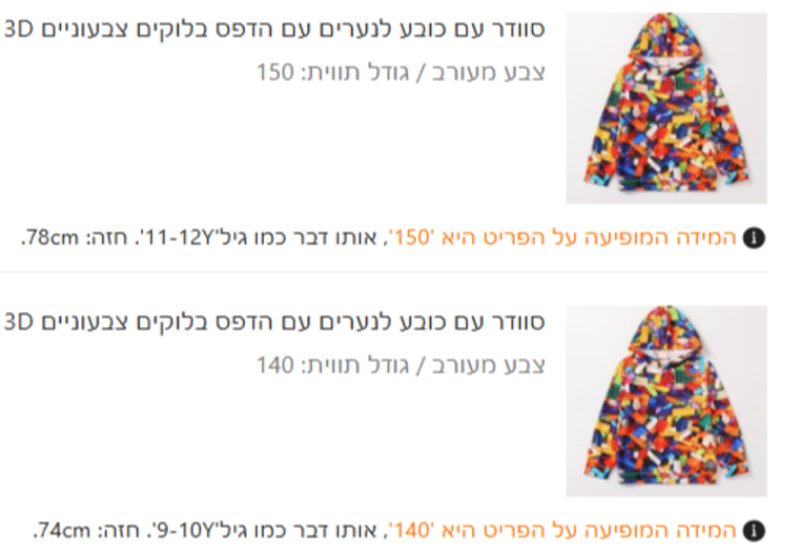 2 חולצות לגו, לתחפושת, התאים גם לבן וגם לבת, לבת היה נושא חברות אז היא התחפשה ללגו, הבן רצה משהו עם אופנים- הוא התחפש לשליח של חברת לגו- היה על אופנים אדומות וקופסא מאחורה, כובע שמש וכו'...
הבת בת 11-12, הבן 9-10, מידות מפורטות בתמונה
כל חולצה 30 שקל
עגילים עשר שקל, ניתן לקצר אותם, החלק של העגיל מחובר לחלק האדום ואת החלק התחתון אפשר להחליף בחלק רגיל של לגו קצר יותר ואז להוריד חלקים צבעויים (וכן להאריך)