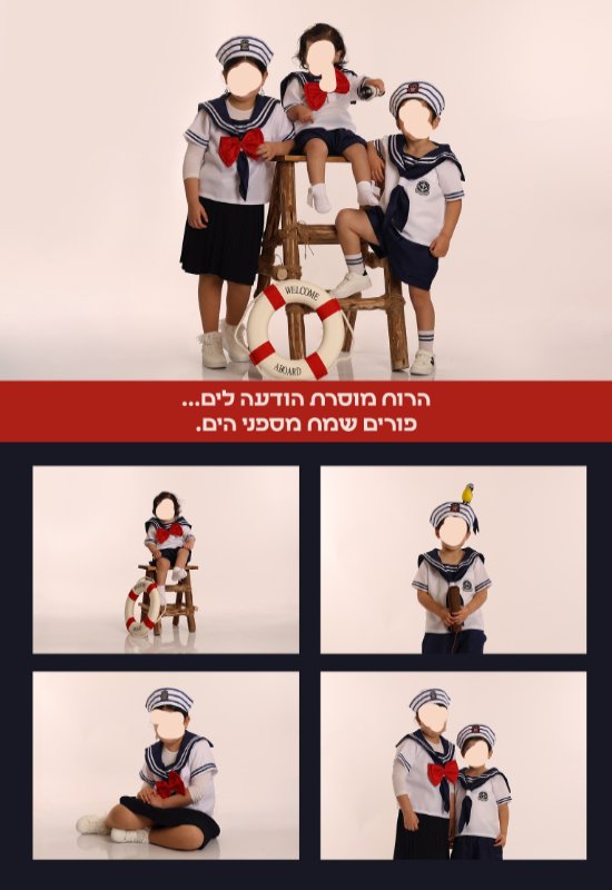 תחפושת לילד בן 4-5 מהממת כוללת כובע ומפת אוצר-75 ש''ח
תחפושת לילדה בת 5-7 חולצה, פפיון,כובע- 60 ש''ח
תחפושת לתינוק/ת בן 6-12 פלוס פפיון מתאים גם ליותר גדולים 60 ש''ח
אפשר לקנות את כל הסט ב- 180 ש''ח
הסט היה בשימוש מספר שעות.