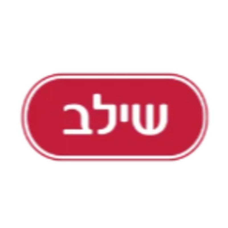 כרטיס על סך 250 ש"ח - כולל כפל מבצעים