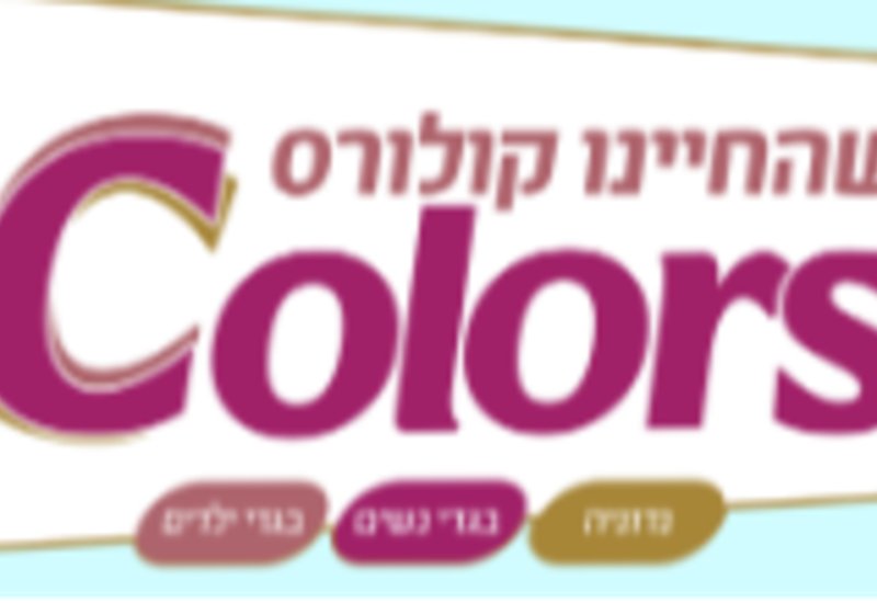 זיכוי 490 נמכר ב450
