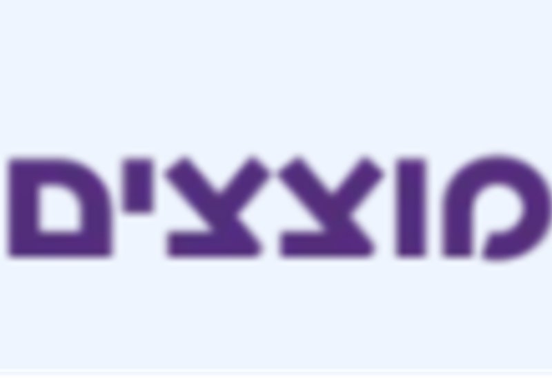 יש לי זיכוי לחנות "מוצצים" ומעוניינת למכור בהנחה
אם יש משהי שקונה שם אשמח שתקנה ממני
אין דובר פיזי זה לפי מספר שובר