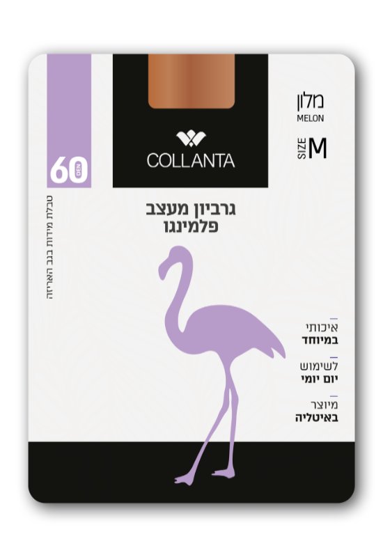 מארז 6 גרביונים קולנטה 50 דנייר צבע מלון
מארז 6 גרביונים קולנטה 60 דנייר צבע מלון
נמכר עקב טעות צבע הגרב
נקנה ב 95 ש"ח למארז של 6
נמכר ב 80 ש"ח