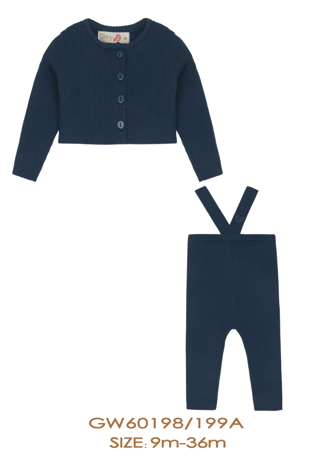 סט אוברול וקרדיגן לתינוק