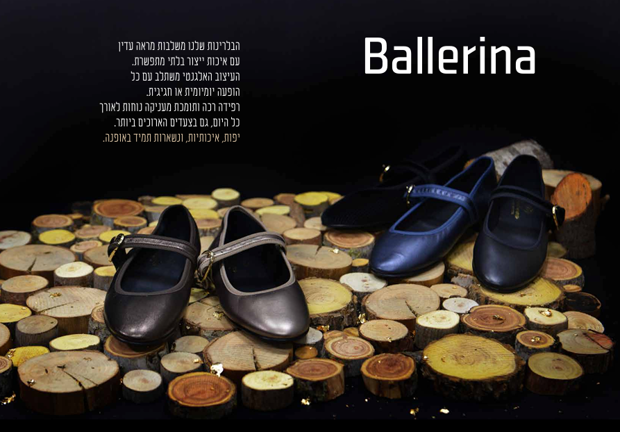 נעלי בלרינה כחולות