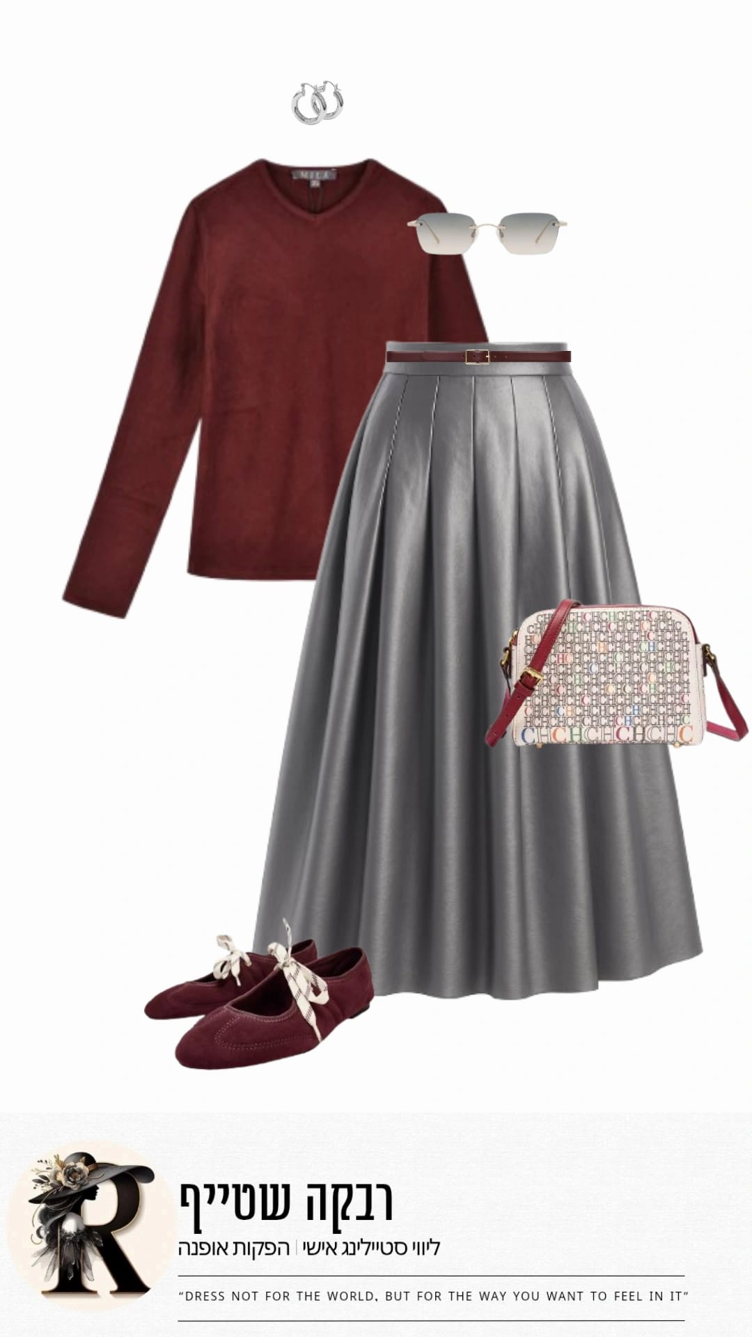 Style it for me - #10 - תמונה 1