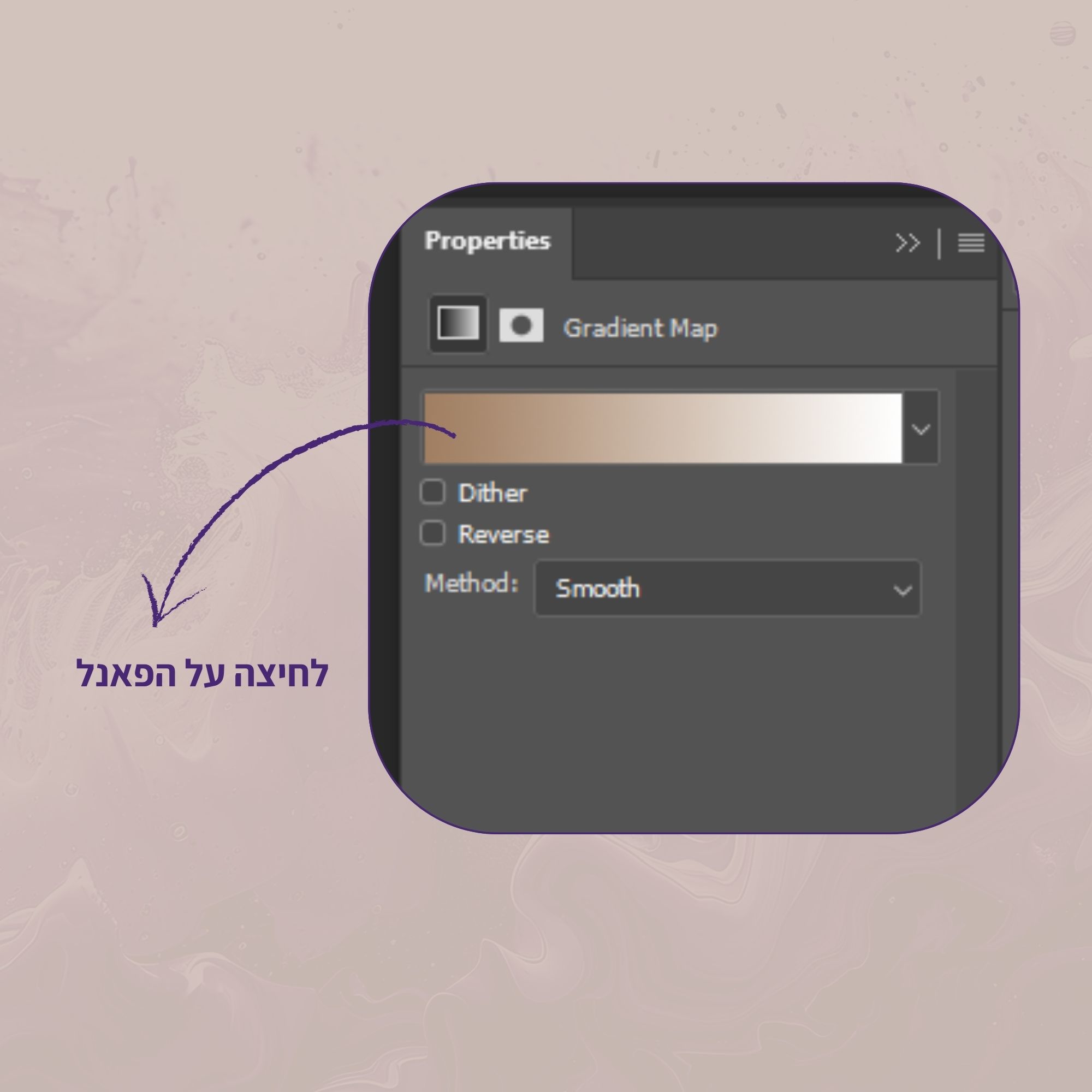 עיבוד קיץ - תמונה 1