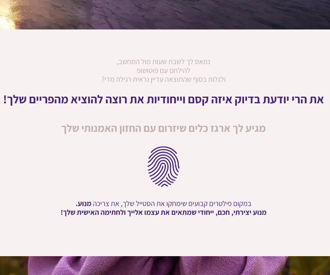 עיבוד קיץ - תמונה 1
