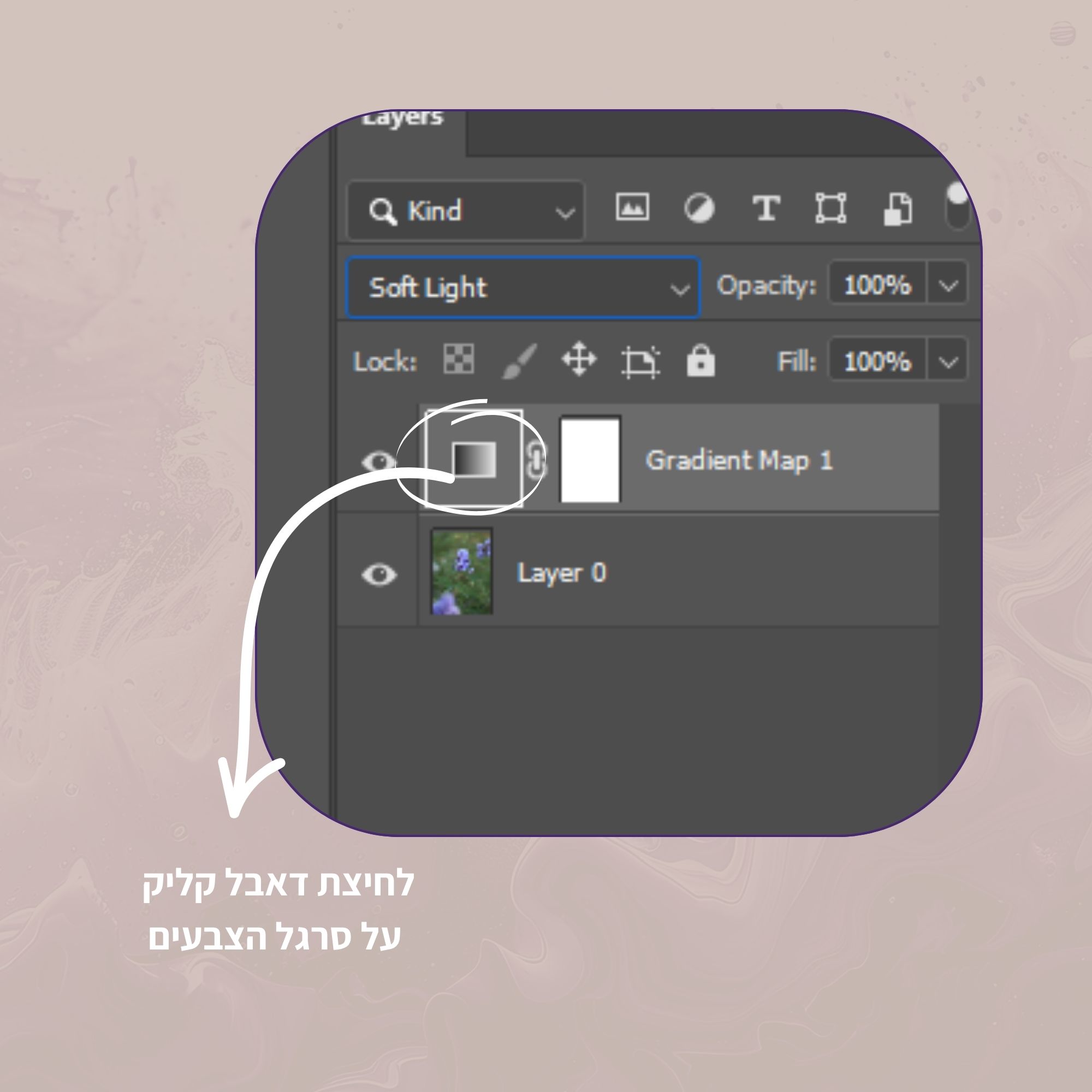 עיבוד קיץ - תמונה 1
