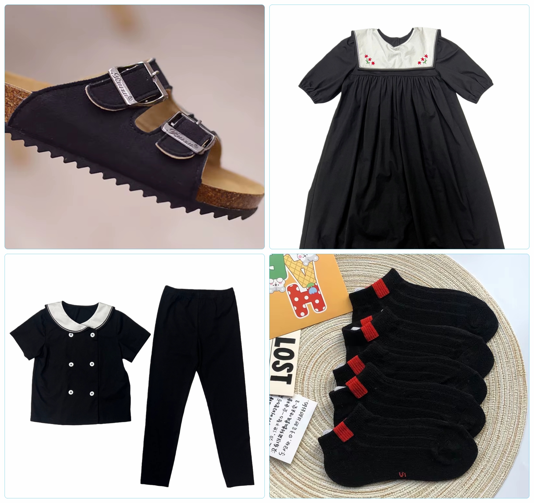 חלוקי קיץ לילדים